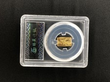 日本の昔の金 未流通黄金日本硬币| eBay
