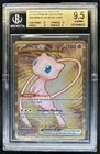 2023 Pokemon SV 151 Mew ex Hyper Rare Metal #205/165 BGS 9.5
