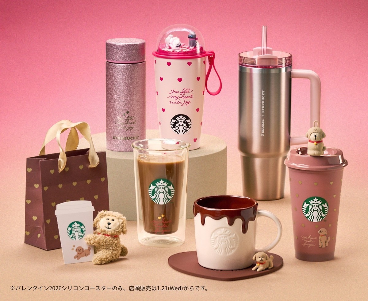 2026 Starbucks Japan Valentine's Day 