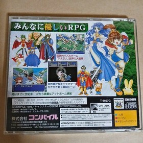 Madou Monogatari Sega Saturn Compile T-6607G RPG Game