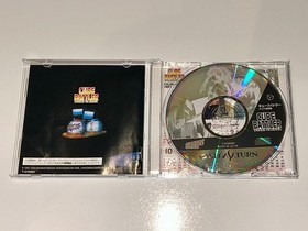 Cube Battler Story of Anna (Sega Saturn, 1997 Japan) Import Complete EX