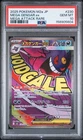 2025 POKEMON JAPANESE MEGA DREAM EX MEGA ATTACK RARE #230 MEGA GENGAR EX PSA 10