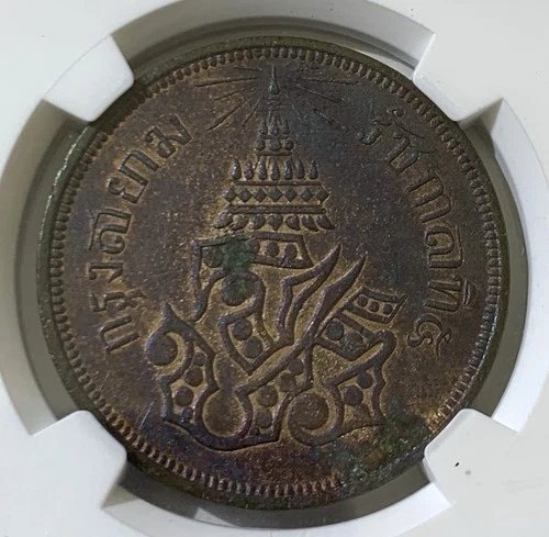 CS1238 1876 THAILAND 4A COPPER COIN NGC AU