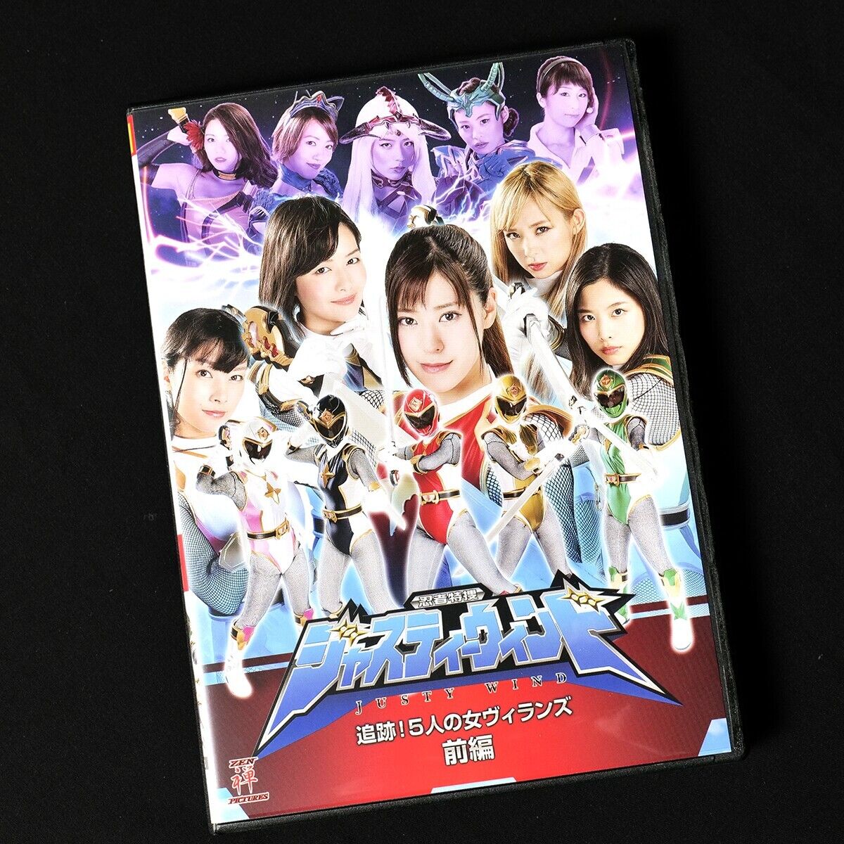 Ninja Special Agent Justy Wind Vol.1-2 Complete DVD Set Ninja Special Agent Justy Wind Vol.1-2 Complete DVD Set