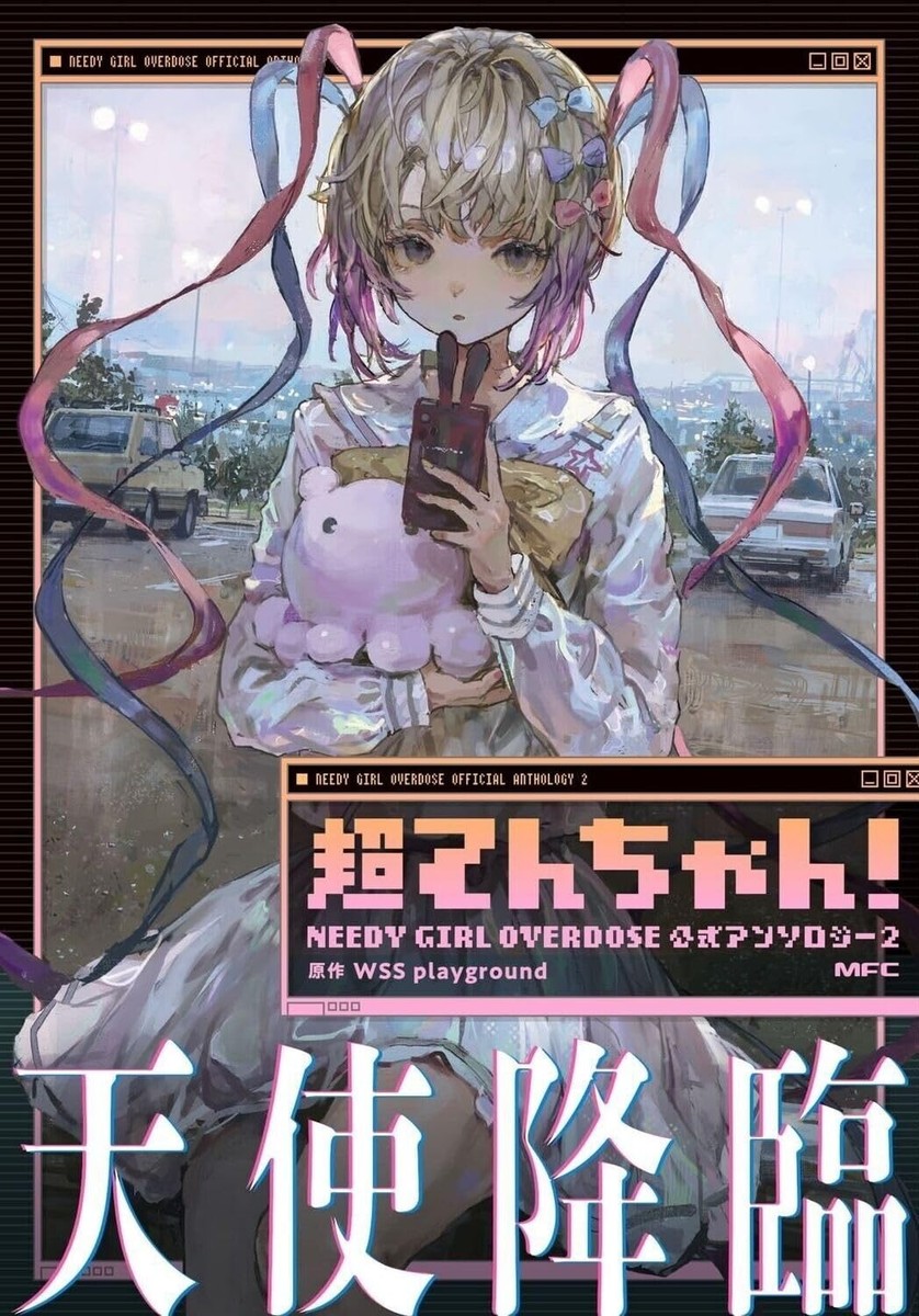 Super Tenchan! NEEDY GIRL OVERDOSE Official Anthology 2 Japanese