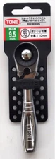TONE 3/8" SHORT RATCHET HANDLE (QUICK SPIN & SOCKET HOLD TYPE) RH3HQS