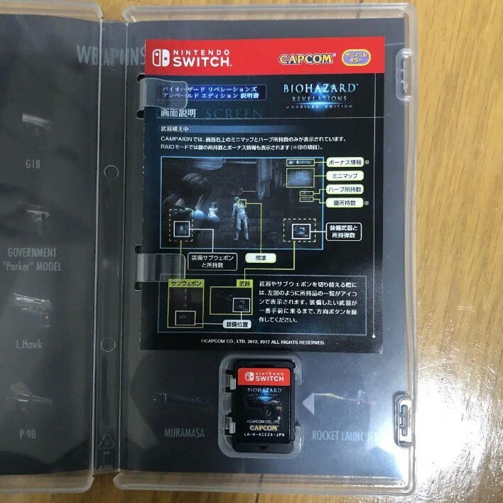 Capcom Resident Evil Revelations Unveiled Edition Nintendo