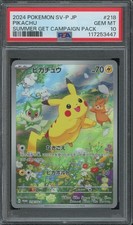 Pikachu #218/SV-P Prices | Pokemon Japanese Promo | Pokemon Cards