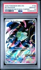2025 Pokemon Mega Evolution Bulbasaur #133 GEM MT PSA 10 Enhanced Box Topper
