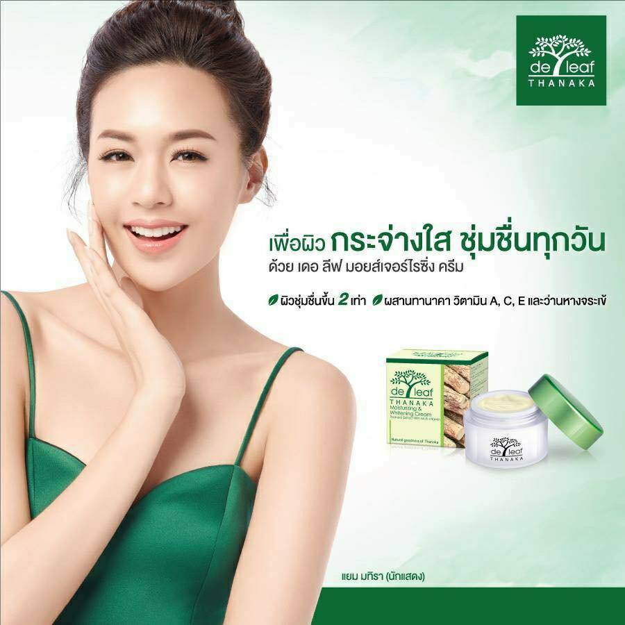 6xDe Leaf Tanaka Moisturizing & Whitening Cream Reduces Blemishes
