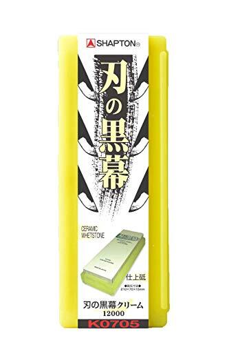 Shapton Kuromaku Blade Mastermind #12000 Finishing Cream K0705 - Picture 1 of 5