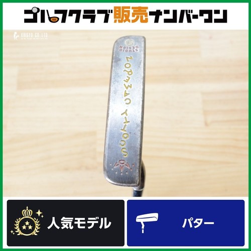 Titleist Scotty Cameron Studio Design 1.5 PUTTER 35 in Right Handed