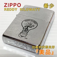 Zippo Reddy Kilowatt Discontinued 1997 Rare Collectible Vintage Lighter