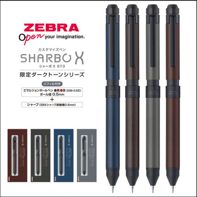 Zebra Sharbo X ST3 Dark Tone Limited Edition Multi Pen Full Set 4 Colors Japan