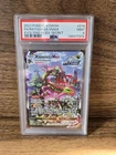 2021 Pokémon SWSH FA/RAYQUAZA VMAX EVOLVING SKIES-SECRET
