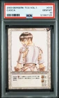 PSA10 2003 BERSERK TRADING CARD GAME VOL.1 #013 CASCA POP1
