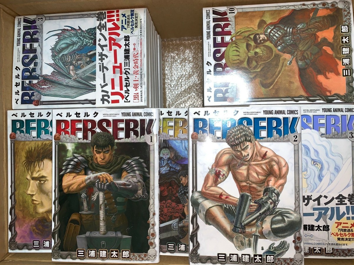 Berserk Vol.1-43 Latest Full Set Japanese Language Manga Comic