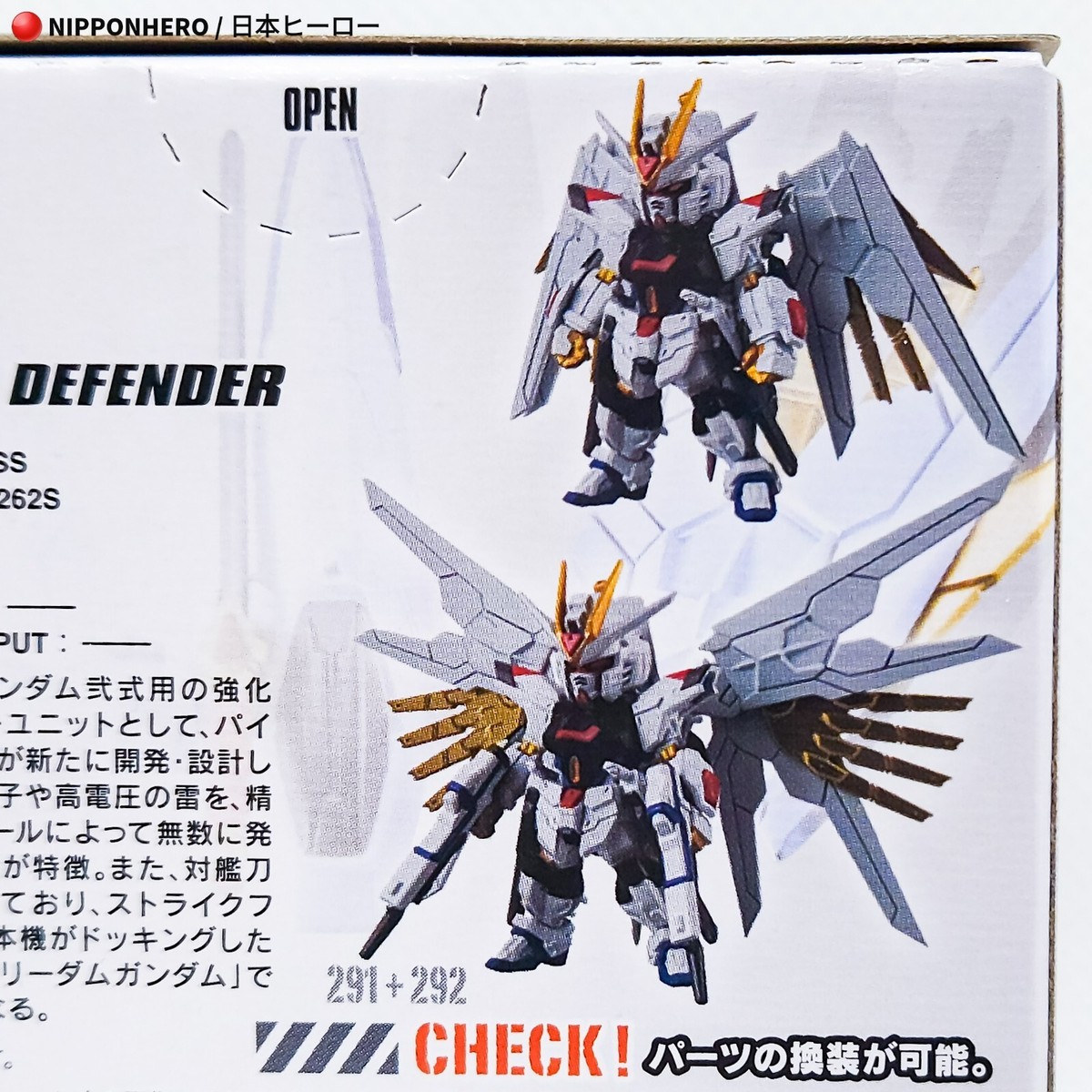 Gundam Converge Seed Freedom PROUD DEFENDER Destiny Mobile Gundam Converge Seed Freedom PROUD DEFENDER Destiny Mobile
