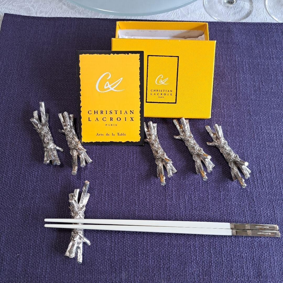 Christian Lacroix シルバー 箸置き 6個セット Christian Lacroix Chopstick Rest Set of 6 pieces Twig Design