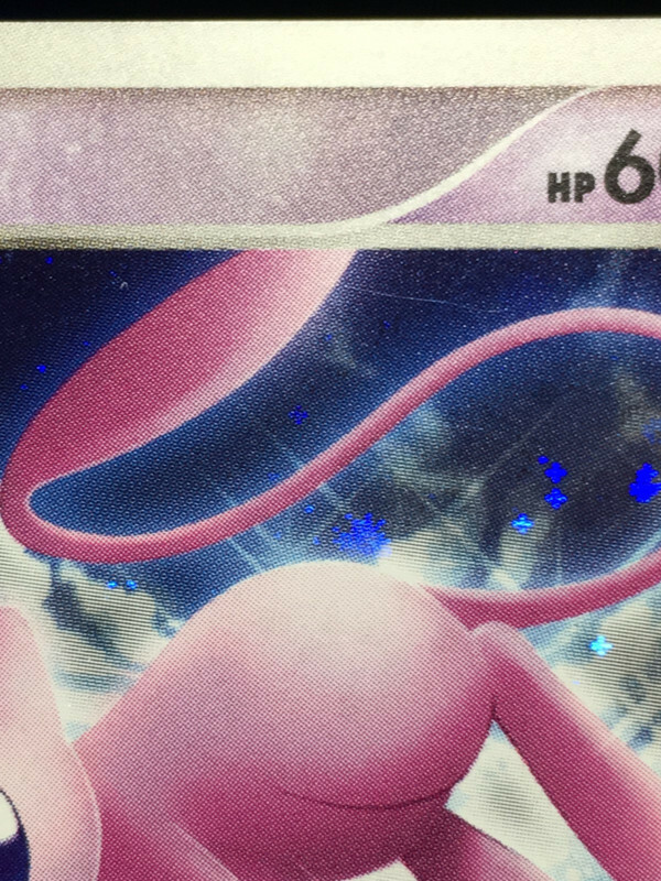 Mew Pokemon 2007 Holo DP3 Secret Wonders 1st ED Japanese DPBP#182