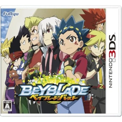 FuRyu Nintendo 3DS Beyblade Burst Mit Limitierter Beyblade Japan Offiziell - Bild 1 von 4