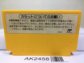 Super Mario Bros. 3 Nintendo Famicom NES Japan - AK2458