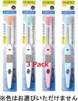 【3PC】KISS YOU  Ionic Toothbrush V-Cut Medium Bristles Set of 3 Random Colors 3PC