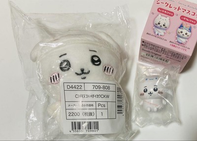 Sanrio Chikawa Secret Mascot Plush Toy Set Collectible for All Ages