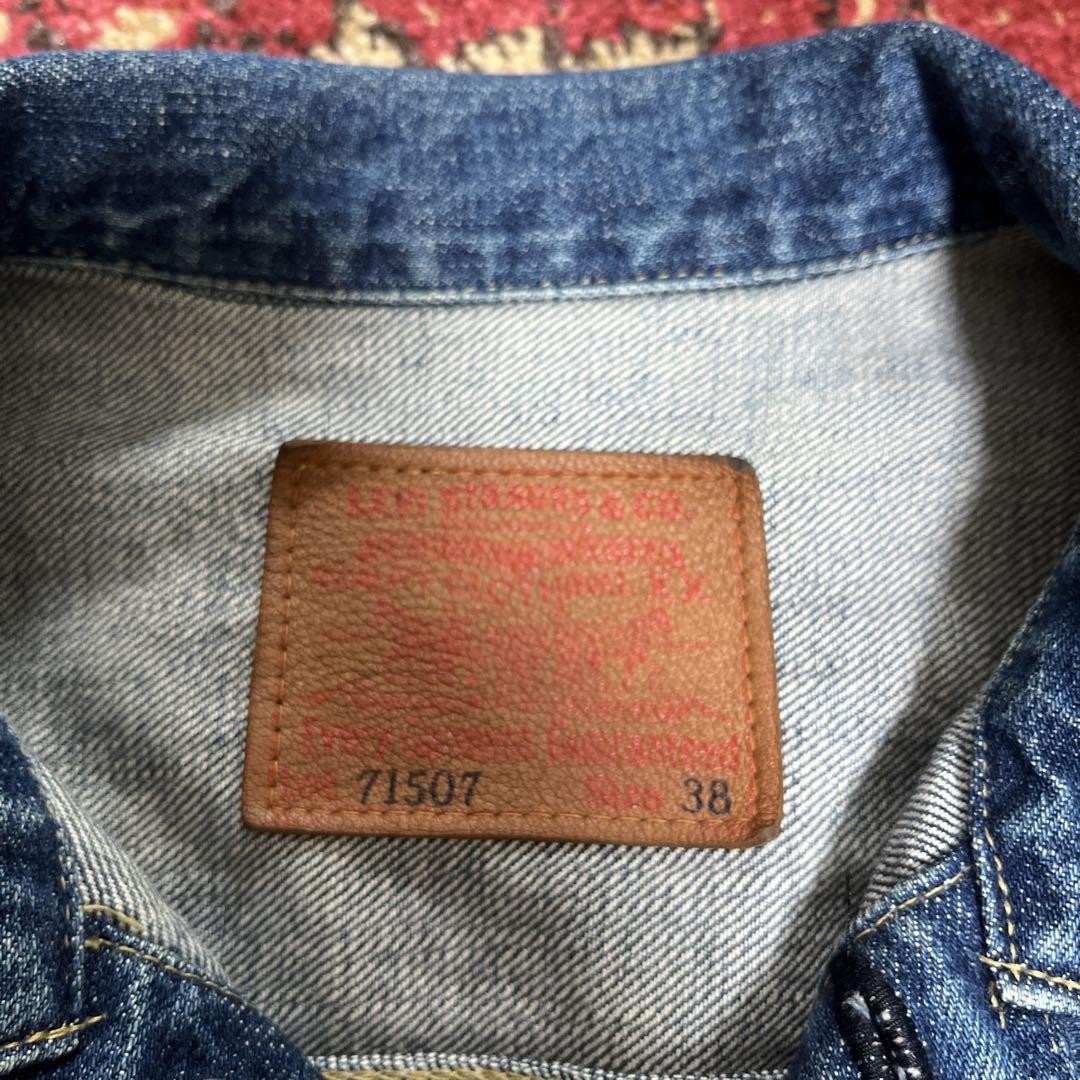 Levi's 71507 507XX denim jacket size 38 made in 1993 limited