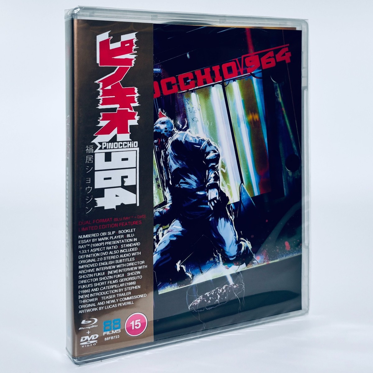 Pinocchio 964 Blu-ray 1991 88 Films Screams of Blasphemy Shozin