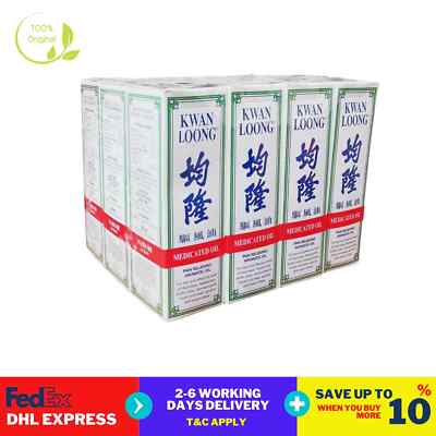 12 Bottles Kwan Loong Medicated Oil 57ml with Relief Massage Headache Muscle DHL
