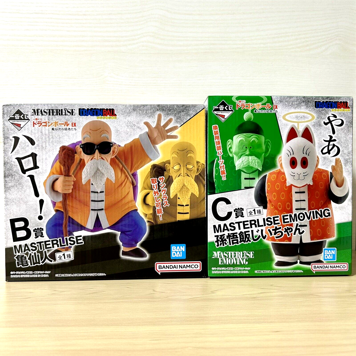Dragon Ball EX Master Roshi Grandpa Gohan Figure Ichiban Kuji