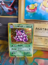 Pokemon Card Card Nidoking Expansion Base Set 1996 Rare Holo Wotc Japanese VG-