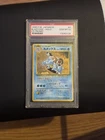 Pokemon 1998 Japanese CD Promo Blastoise Holo #9 PSA 10 Graded Card
