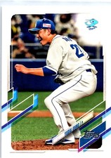 2021 Topps NPB #25 Yudai Ohno