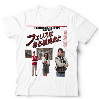 Ferris Bueller T-Shirt Movie Graphic Tee Vintage Style Japanese Print 40th