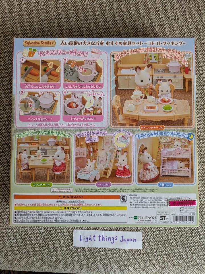 Sylvanian Families Grande Casa con Tetto Rosso Mobili Set da Cucina SE-210... - Immagine 2 di 2