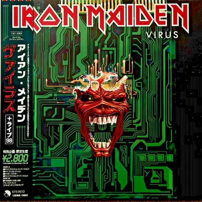 IRON MAIDEN / アイアンメイデン VACANZA 2LP レコード Iron Maiden Japan Indiana Vinyl Records for sale | eBay