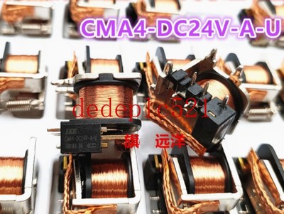 2 PCS NEW CMA4-DC24V-A-U HKE 6-pin 24VDC bare-shell automotive relay