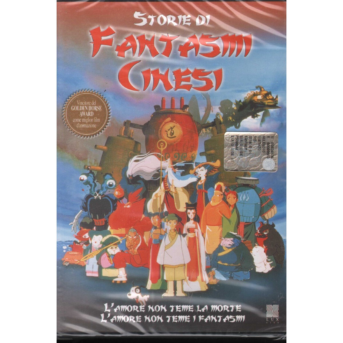 Chinese Ghost Story DVD Andrew Chan Medusa - PSD0044 Sealed