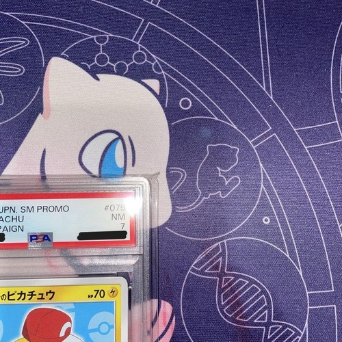 PSA 7 Ash's Pikachu 2017 SM Promo 075/SM-P GET Campaign Japanese Pokémon Card - Picture 4 of 10