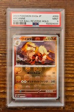 PSA 9 Arcanine Master Ball Reverse Holo 059/165 sv2a Japanese Pokemon Card 151