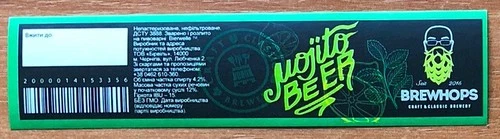 Ukraine Craft Beer Label Brewhops Mojito Beer Mint Lime Bierwelle Chernihiv