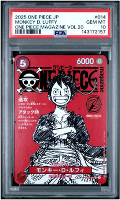 2025 ワンピースカード モンキー・D・ルフィ #014 MINT 2枚 2025 ONE PIECE JAPANESE PROMOS #014 MONKEY D. LUFFY MAGAZINE VOL