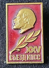 Vintage Russian Soviet  Lenin Commemorative Pin Badge Lenin 1976