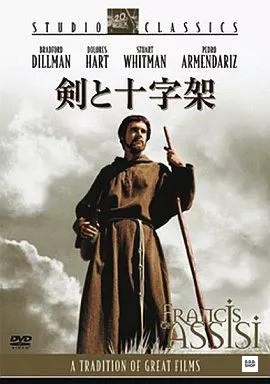 Sword and the Cross Studio Classic Series DVD Region 2 Japanischer Import