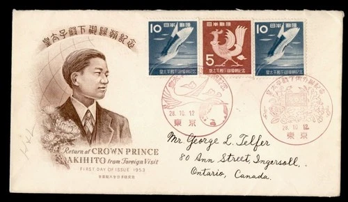 DR WHO 1953 JAPAN FDC PRINCE AKIHITO VISIT CACHET COMBO M70813