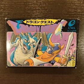 NES Dragon Quest Enix Famicom Software With Box And Manual Postcard JPN Vintage