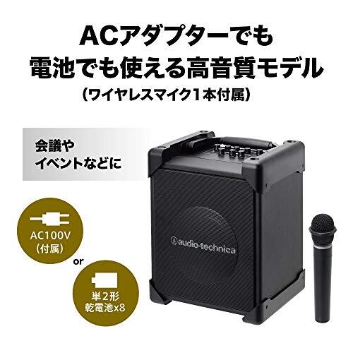 Audio Technica ATW-SP1910/MIC Digital Wireless Amplifier System