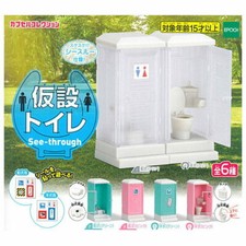 Epoch Toys Capsule Gashapon Temporary toilet see-through Full Set 6 pieces